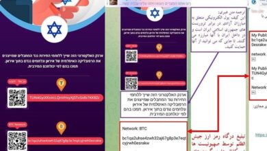 علنی‌شدن حمایت اسرائیلی‌ها از گروهک تروریستی جیش الظلم + سند