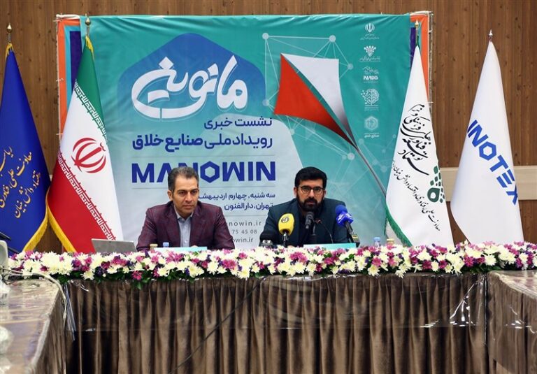 مانوین؛ حل مسائل جامعه با فناوریهای فرهنگی و نوآور