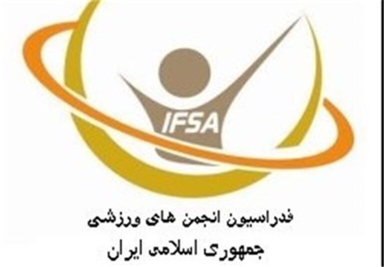 مشخص شدن کمیسیونهای فدراسیون انجمنهای ورزشی