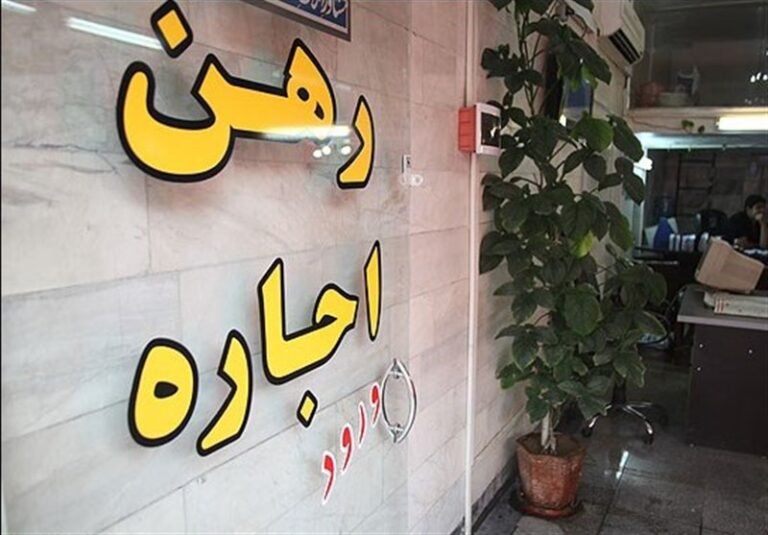 مصوبات ساماندهی اجارهبها/ تعیین محدوده افزایش