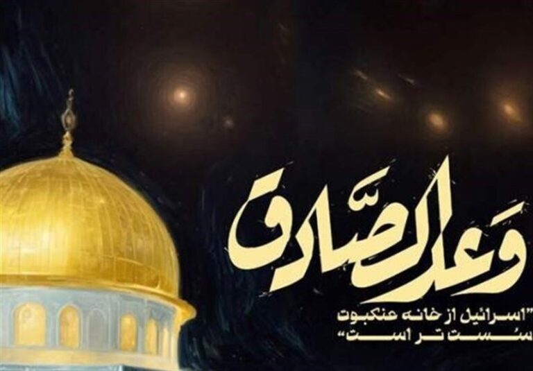 ندیدی ضرب شست ناب طهرانی مقدم را؟