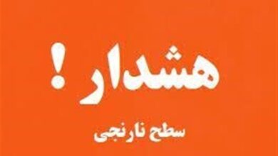 هواشناسی ایران۱۴۰۳/۰۲/۰۴؛هشدار طغیان رودخانه‌ها در ۲۱ استان