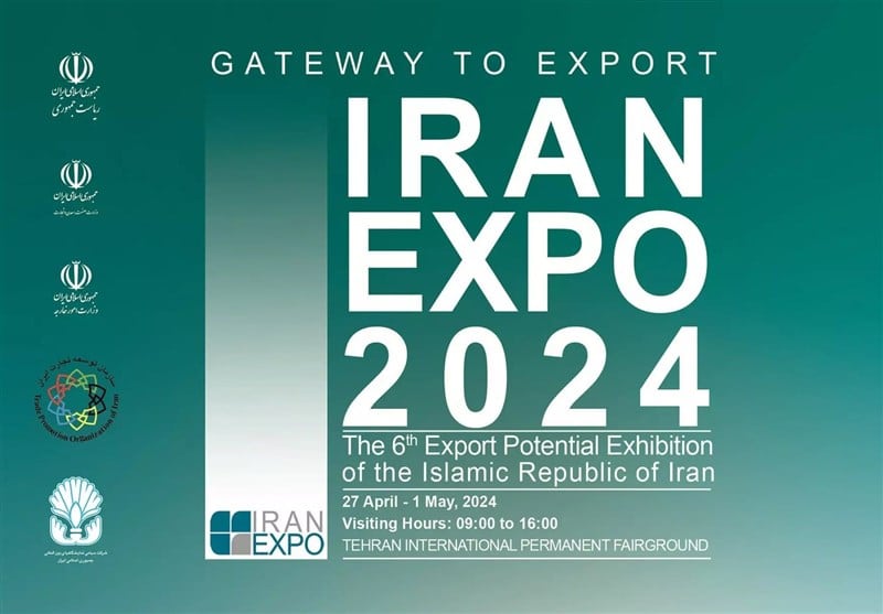 ۷۰۰ غول دانش بنیان در قلب ایران اکسپو ۲۰۲۴