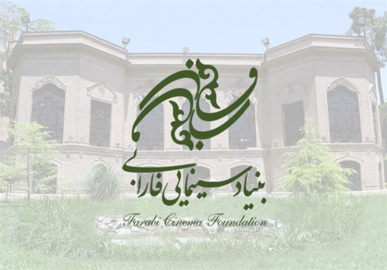 آغاز ثبت نام متقاضیان کارگردانی فیلم اول سینمایی در سال ۱۴۰۳