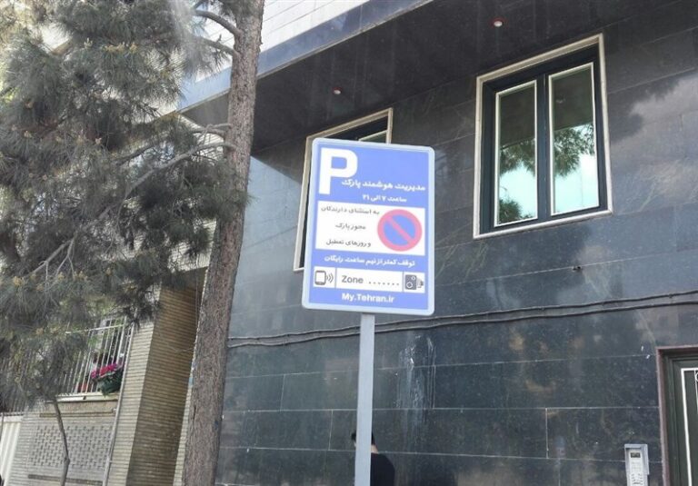 اجرای ۱۰۰۰۰ پارک حاشیهای در شرق تهران!