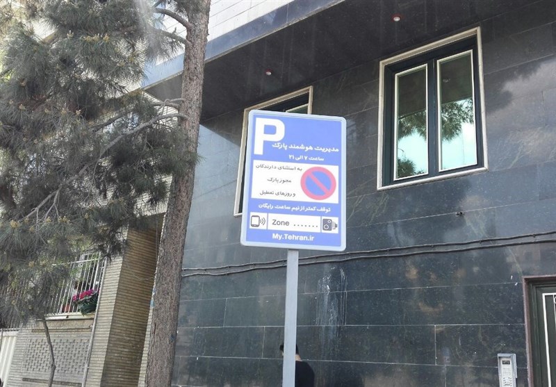 اجرای ۱۰۰۰۰ پارک حاشیهای در شرق تهران!