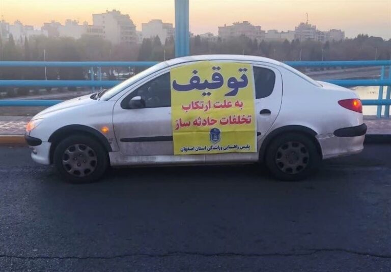 ارتکاب ۲ تخلف حادثهساز باعث توقیف خودرو میشود