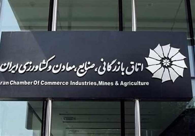 ارجاع گزارش تفحص از اتاق بازرگانی و حقوق نجومی به قوه قضائیه