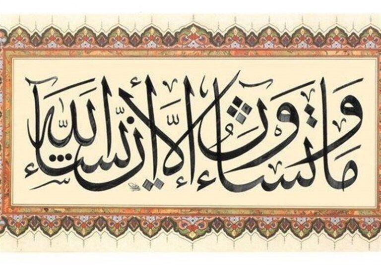 ارسال رسل و هدایتگری نشان از اختیار انسان دارد