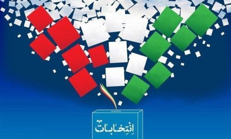 اعلام لیست شورای ائتلاف و جبهه پایداری در دور دوم انتخابات