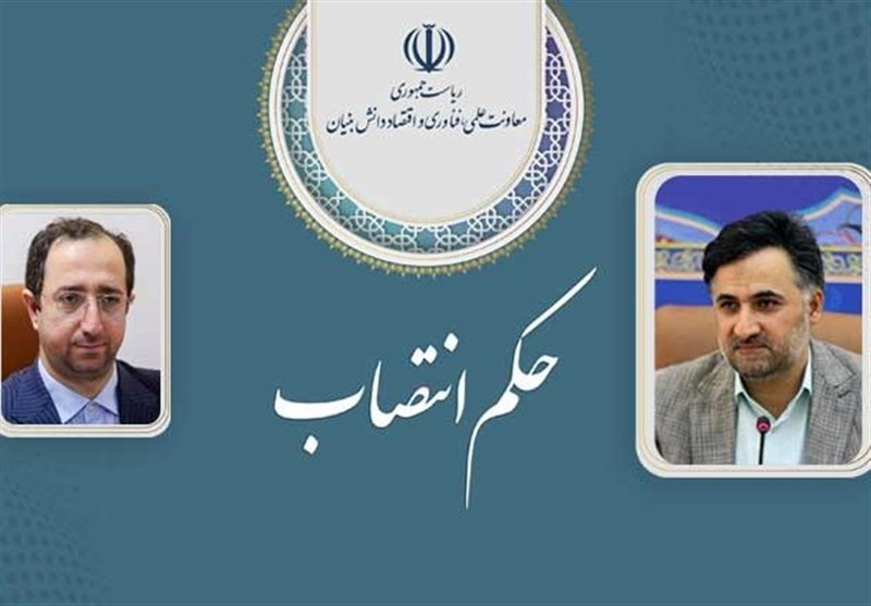 انتصاب رئیس سازمان توسعه همکاریهای علمی و فناورانه