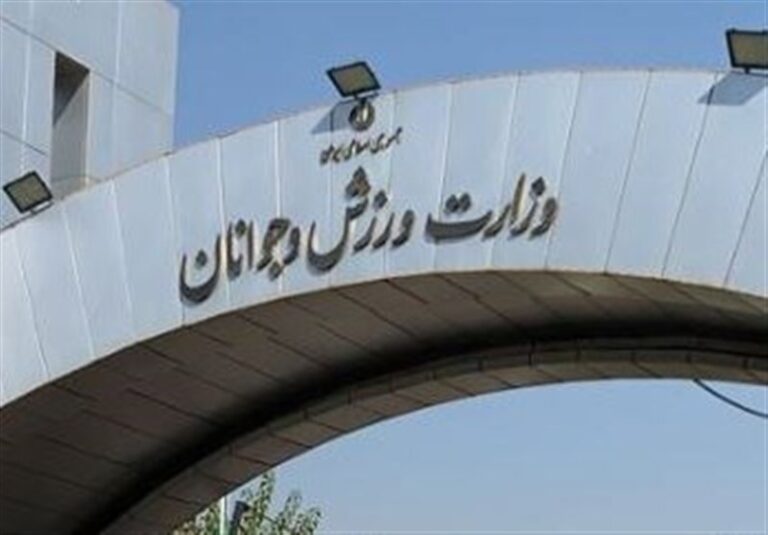 انتصاب سرپرست اداره کل ورزش و جوانان اصفهان