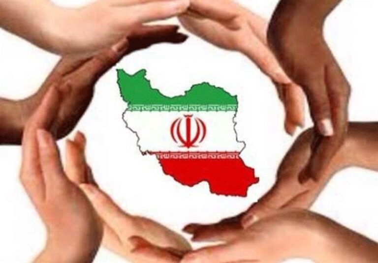 ایران؛ کثرت فرهنگی و وحدت سیاسی