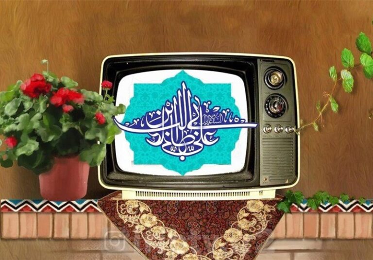 برنامههای تلویزیون در «دهه کرامت»