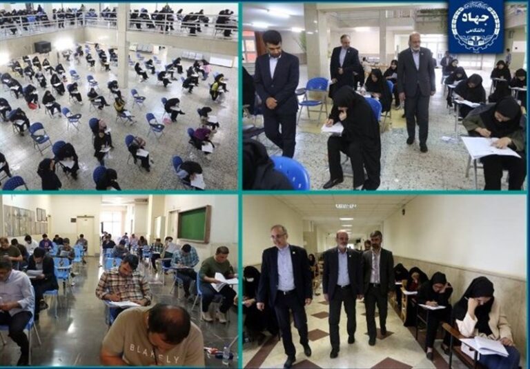 برگزاری آزمون استخدامی وزارت آموزش و پرورش توسط جهاددانشگاهی
