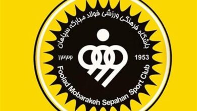 برگزاری دادگاه شکایت سپاهان از فدراسیون در CAS