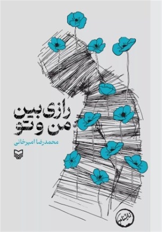 جای خانوادههای این جانبازان در بهشت است