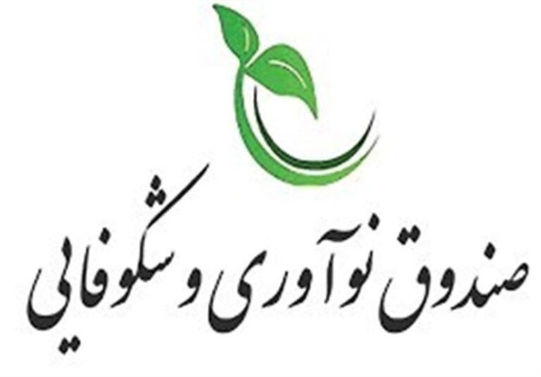 حمایت ۵۰ میلیاردی از خریداران محصولات دانشبنیان