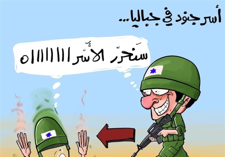 خوشحالی لبنانیها و فلسطینیان از اسارت نظامیان صهیونیست