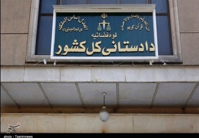 دادستانی کل با تشویشکنندگان امنیت روانی جامعه برخورد میکند