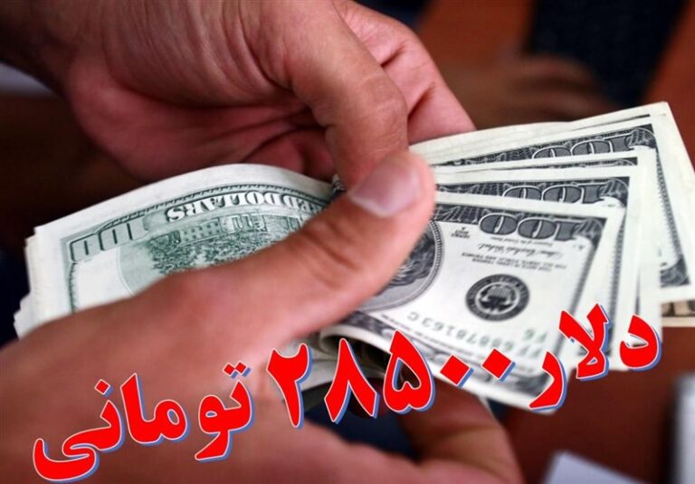 درج مابهالتفاوت ارز ترجیحی دارو در فاکتور داروخانهها