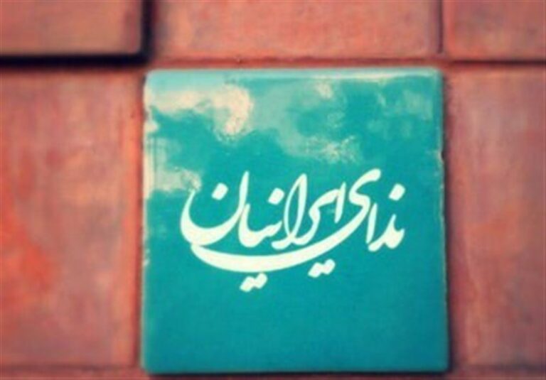 دعوت حزب ندا از چهرههای اصلاحطلب برای ثبتنام در انتخابات