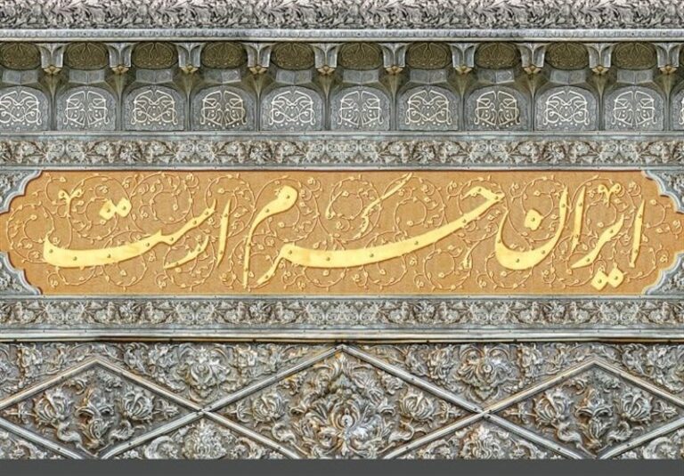 دیوارنگاره جدید میدان ولیعصر؛ ایران حرم است