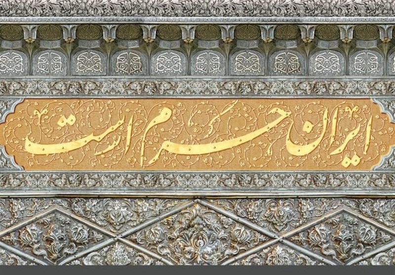 دیوارنگاره جدید میدان ولیعصر؛ ایران حرم است