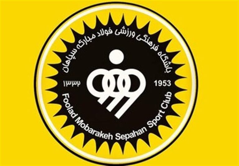 شکایت سپاهان از مدیرعامل و معاون باشگاه پرسپولیس