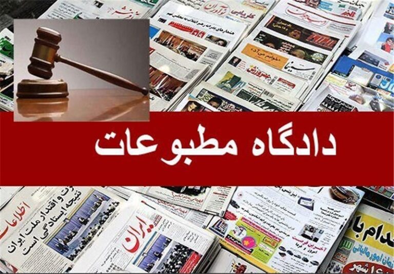 صادق زیباکلام و مدیر مسئول روزنامه جهان صنعت مجرم شناخته شدند