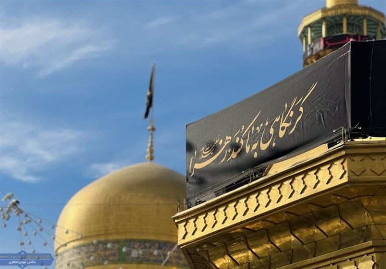 «صحن زلال»؛ عرض اراداتی به ساحت علیابن موسی الرضا(ع)