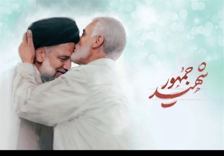طرحها و نقشهایی برای شهید جمهور
