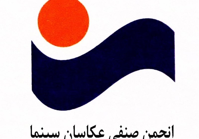 عکاسان برای مشارکت در پروژههای سینمایی مجوز بگیرند