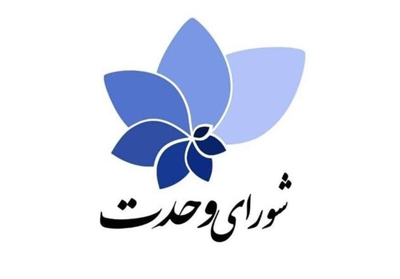 فهرستهای انتخاباتی منتسب به شورای وحدت فاقد اعتبار است