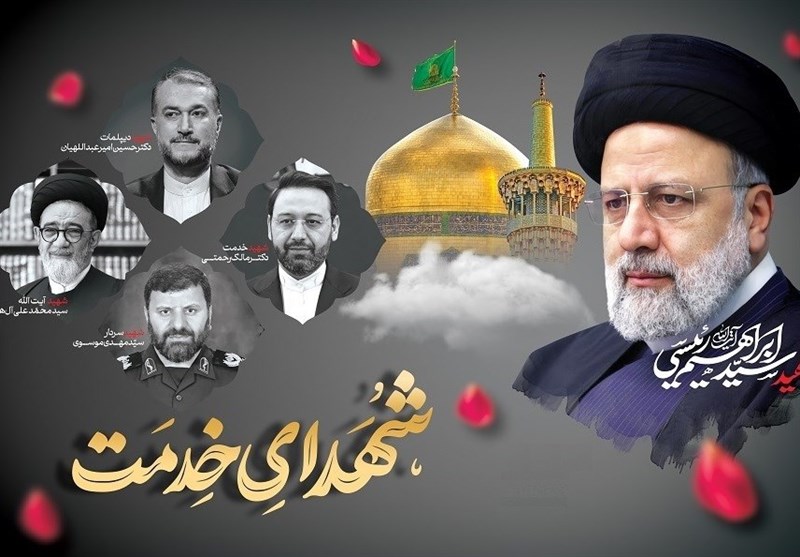 قطعه “ما بازمیگردیم” تقدیم به شهدای خدمت