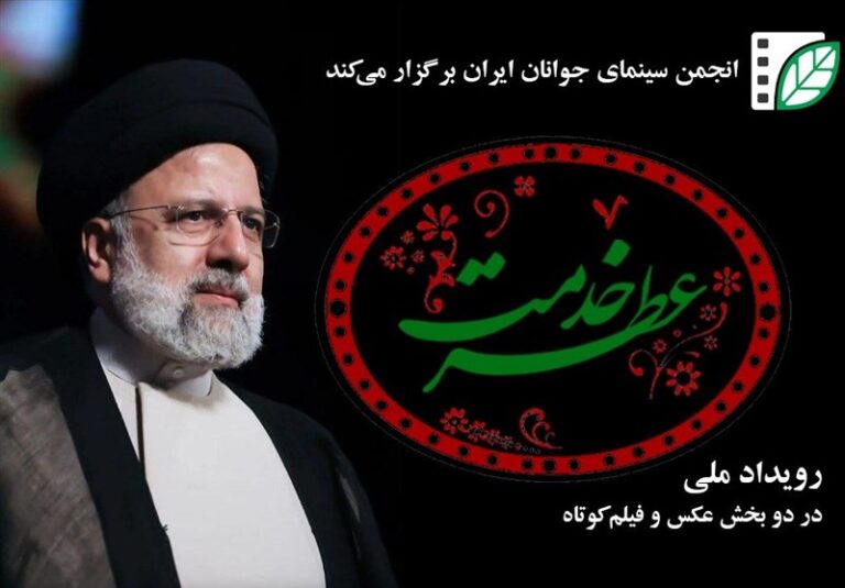 لحظات بدرقه «شهدای خدمت» در «عطر خدمت» ثبت میشود
