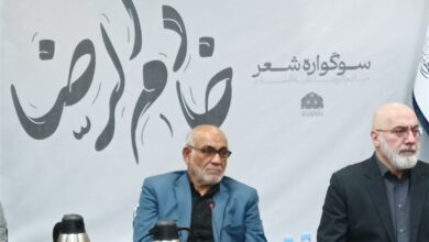 محفل شاعران به مناسبت رحلت آیت الله رئیسی+ فیلم