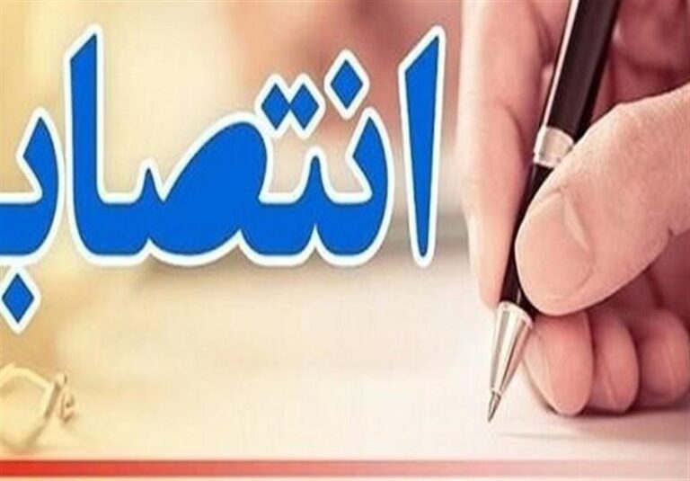 “مدیر دفتر شهردار و دستیار ویژه ارتباطات مردمی” منصوب شدند