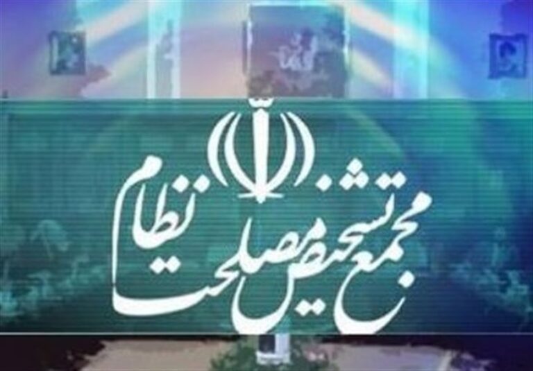 “مصلحت قطعی” همچنان در انتظار تصمیم مجمع تشخیص مصلحت نظام