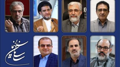 معرفی شورای سیاستگذاری هفتمین جایزه پژوهش سال سینمای ایران
