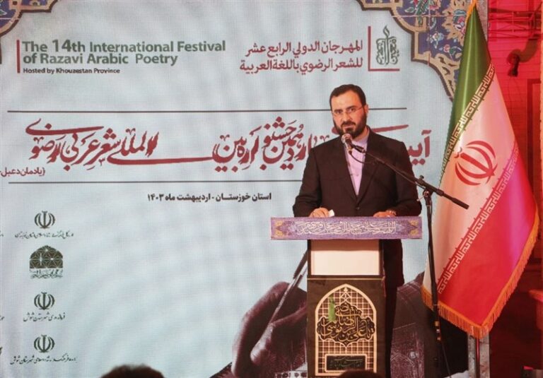 نخستین جشنواره بینالمللی فیلم دینی رضوان آغاز به کار میکند