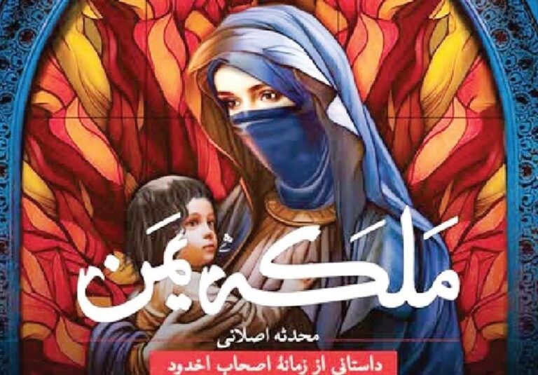 نگاهی به نسلکشی یهودیان در طول تاریخ