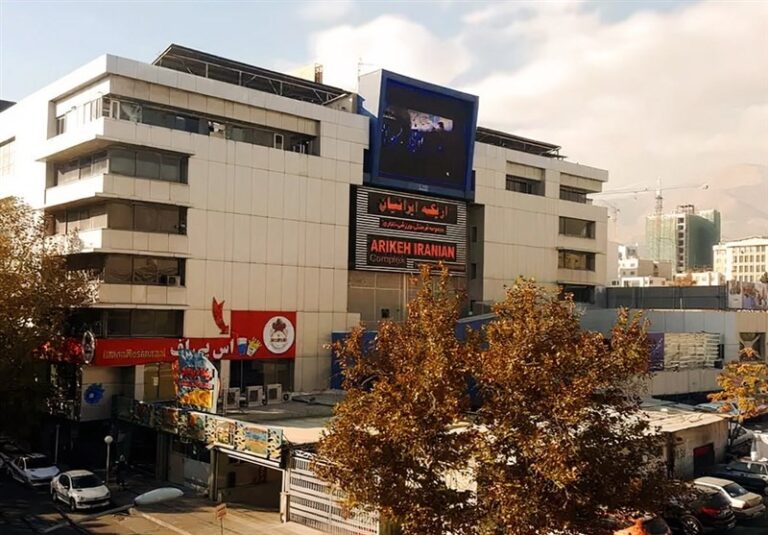 پردیس سینمایی اریکه ایرانیان به چرخه اکران بازگشت