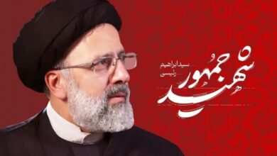 پیام تسلیت مسئولین نظام سلامت در پی شهادت آیت‌الله رئیسی