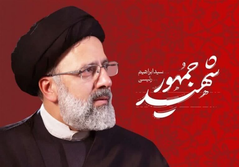 پیام تسلیت مسئولین نظام سلامت در پی شهادت آیتالله رئیسی