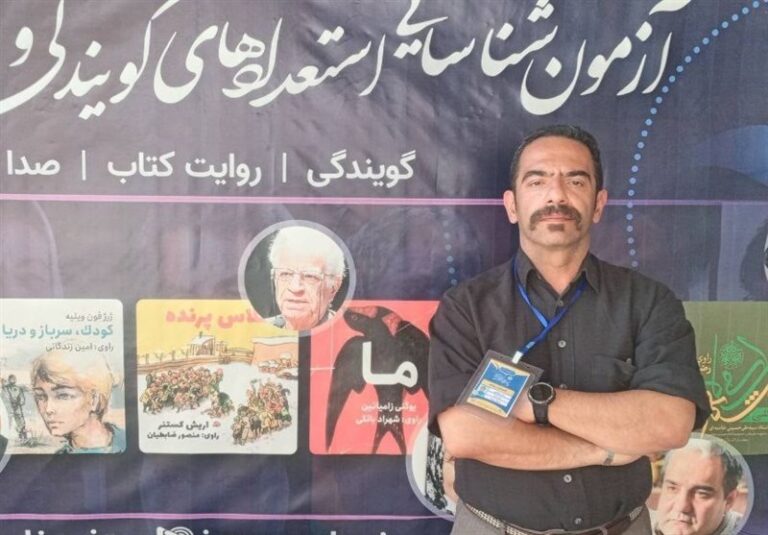 چطور میتوان «گوینده رادیو» شد؟