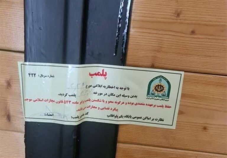 “کافه سگها” پلمب شد