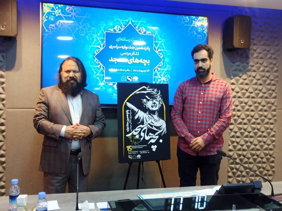 کجسلیقگی مدیران فرهنگی نوجوانان را از مسجد فراری کرد