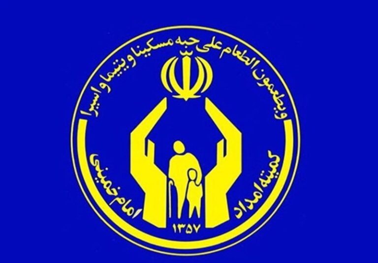 کمک ۱۱هزارمیلیاردتومانی به مراکز نیکوکاری در سال ۱۴۰۲