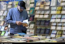 ۱۰ اثر خواندنی از ایران فرهنگی در نمایشگاه کتاب